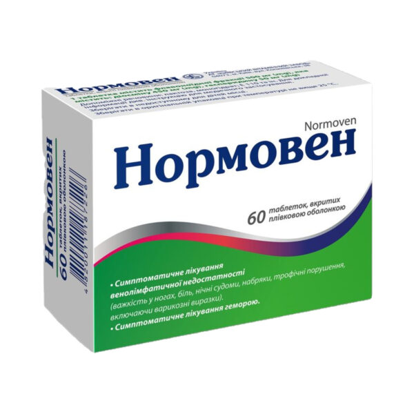 Нормовен таблетки, в/плів. обол. №60 (12х5)