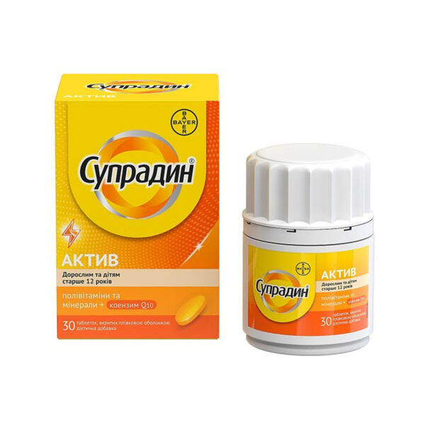 Супрадин Актив таблетки, в/плів. обол. №30 у флак.
