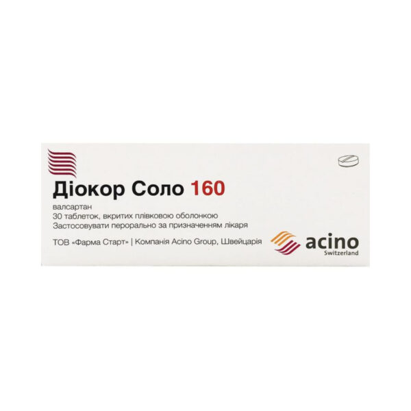 Діокор соло 160 таблетки, в/плів. обол. по 160 мг №30 (10х3)
