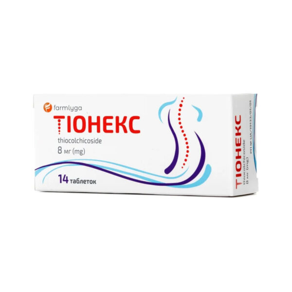 Тіонекс таблетки по 8 мг №14