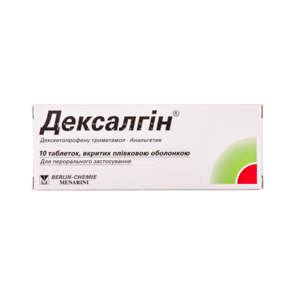 Дексалгін таблетки, в/плів. обол. по 25 мг №10