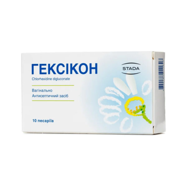 Гексікон песарії по 16 мг №10 (5х2)