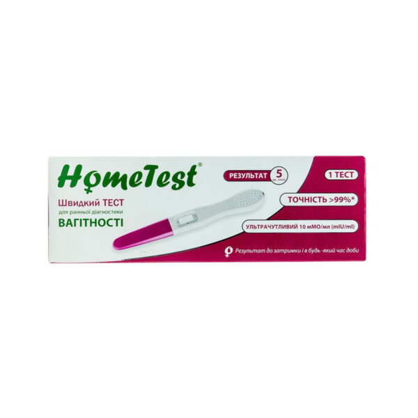Тест-смужка HomeTest для визначення вагітності, 1 штука