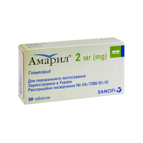 Амарил таблетки по 2 мг №30 (15х2)
