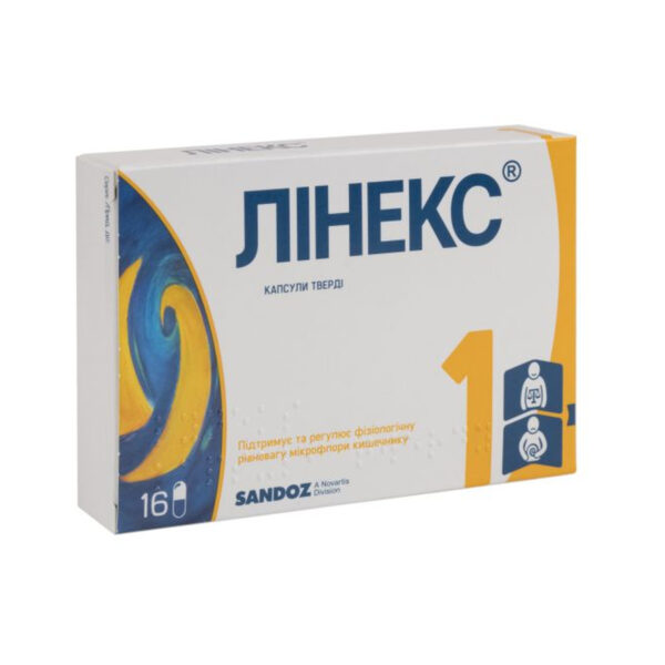 Лінекс капсули тв. №16 (8х2)