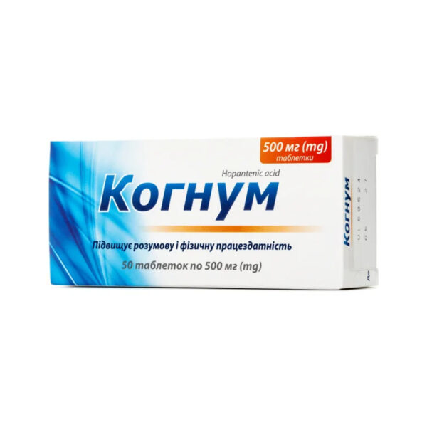 Когнум таблетки по 500 мг №50 (10х5)