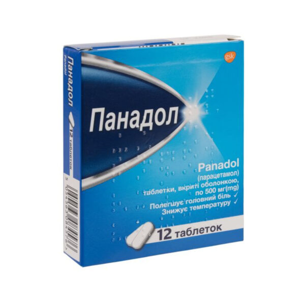 Панадол таблетки, в/о по 500 мг №12