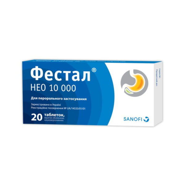 Фестал нео 10 000 таблетки, в/о, киш./розч. №20