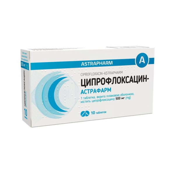Ципрофлоксацин таблетки, в/о по 500 мг №10