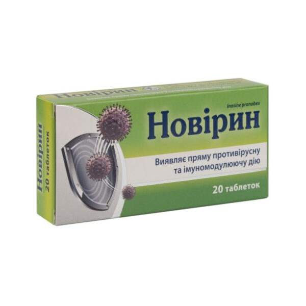 Новірин таблетки по 500 мг №20 (10х2)