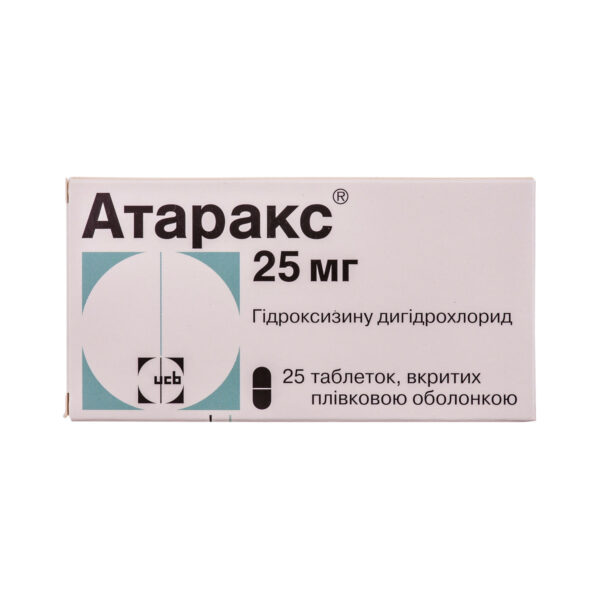 Атаракс таблетки, в/плів. обол. по 25 мг №25