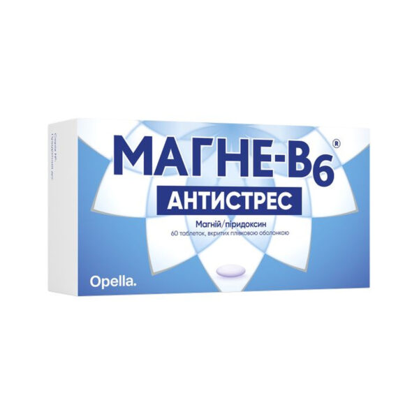 Магне-В6 антистрес таблетки, в/плів. обол. №60 (20х3)