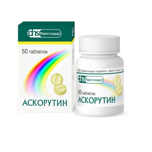 Аскорутин таблетки №50 (10х5)