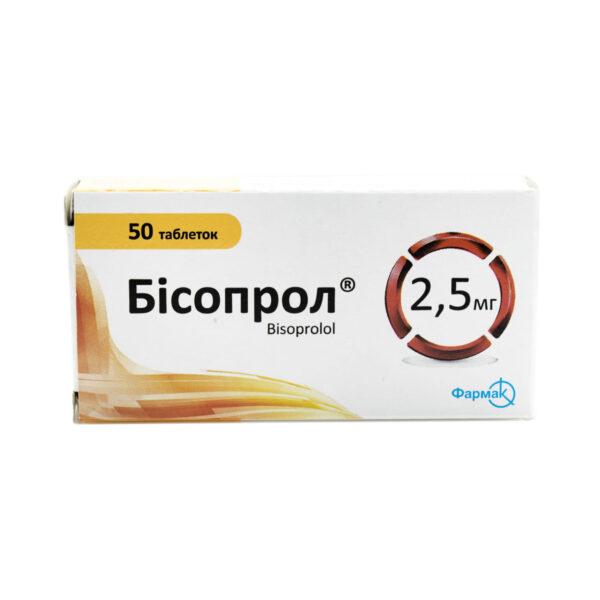 Бісопрол таблетки по 2.5 мг №50 (10х5)