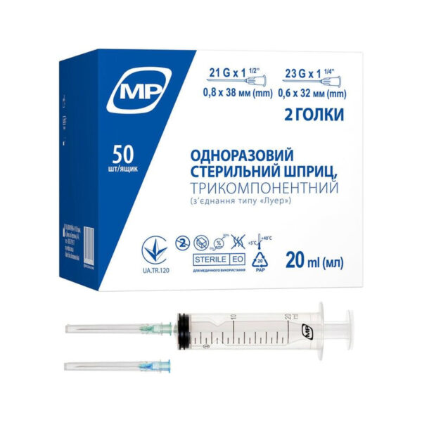 Шприц 20 мл МР MedPlast 3-компонентний з двома голками 21G (0,8 x 38 мм) і 23G (0,6 x 32 мм), 1 штука