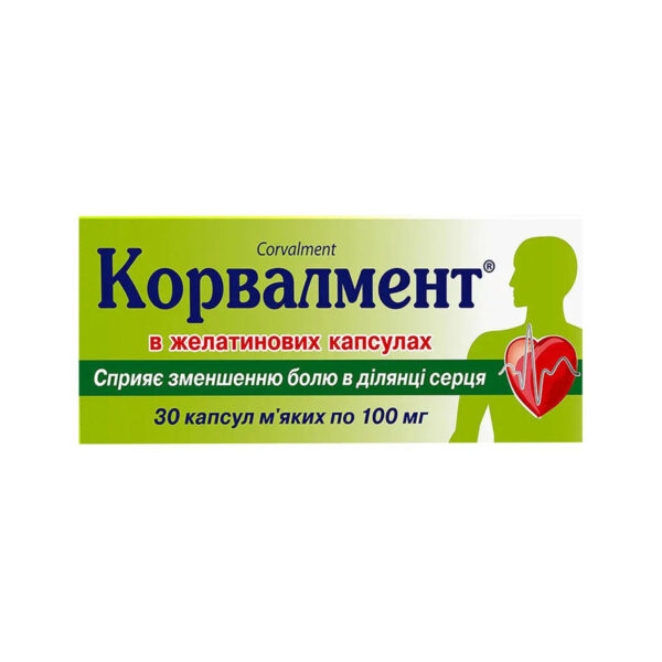 Корвалмент капсули м'як. по 0.1 г №30 (10х3)