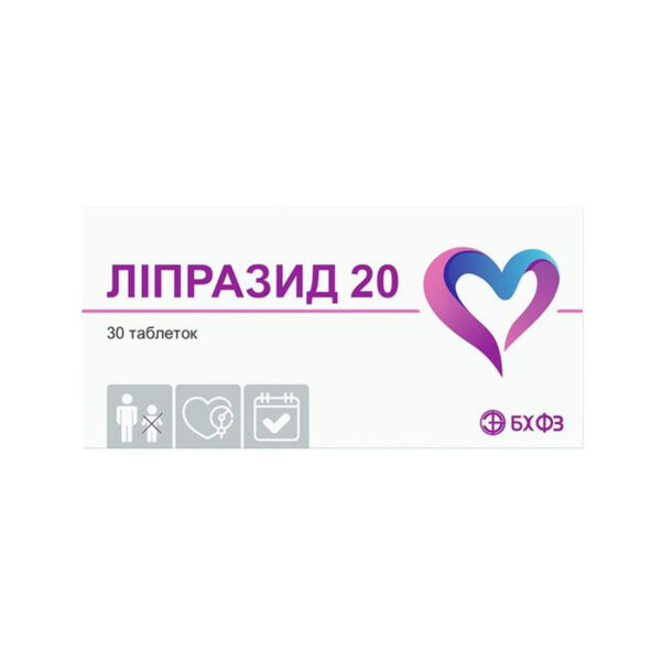 Ліпразид 20 таблетки №30 (10х3)