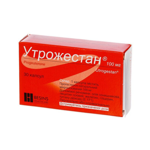 Утрожестан капсули по 100 мг №30 (15х2)