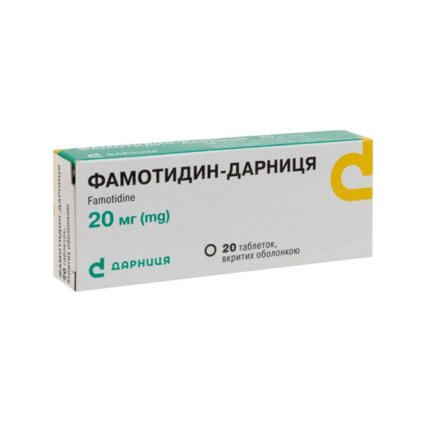 Фамотидин-Дарниця таблетки, в/о по 20 мг №20 (10х2)