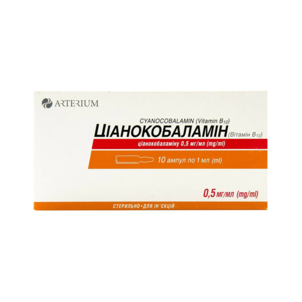 Ціанокобаламін-Дарниця розчин д/ін. 0.5 мг/мл по 1 мл №10 в амп.