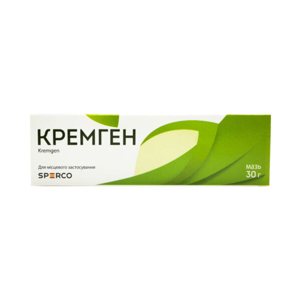 Кремген мазь по 30 г у тубах