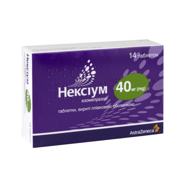 Нексіум таблетки, в/плів. обол. по 40 мг №14 (7х2)