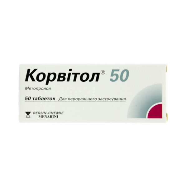 Корвітол 50 таблетки по 50 мг №50 (10х5)