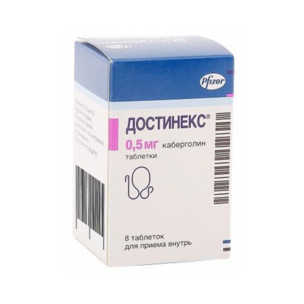 Достинекс таблетки по 0.5 мг №8 у флак.