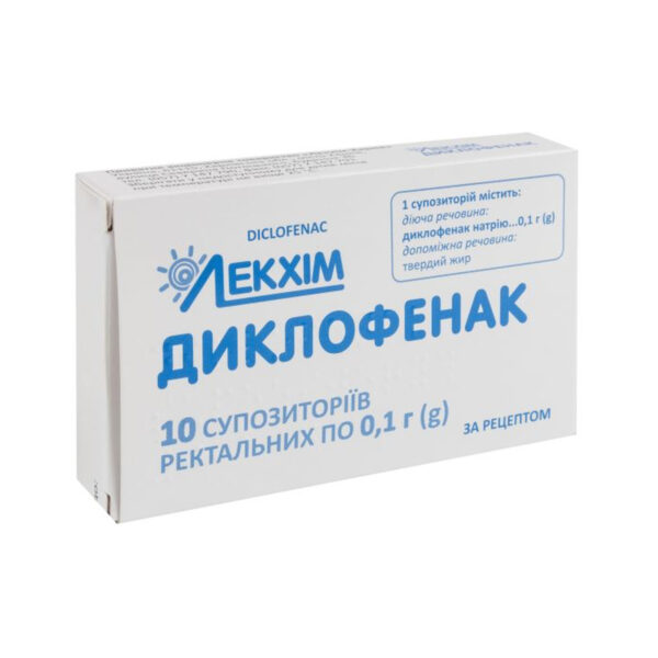 Диклофенак супозиторії рект. по 0.1 г №10 (5х2)