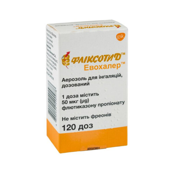 Фліксотид евохалер аерозоль д/інг., доз. 50 мкг/дозу по 120 доз у балон.