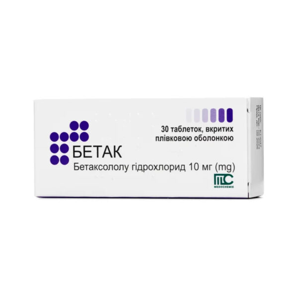 Бетак таблетки, в/плів. обол. по 10 мг №30 (10х3)