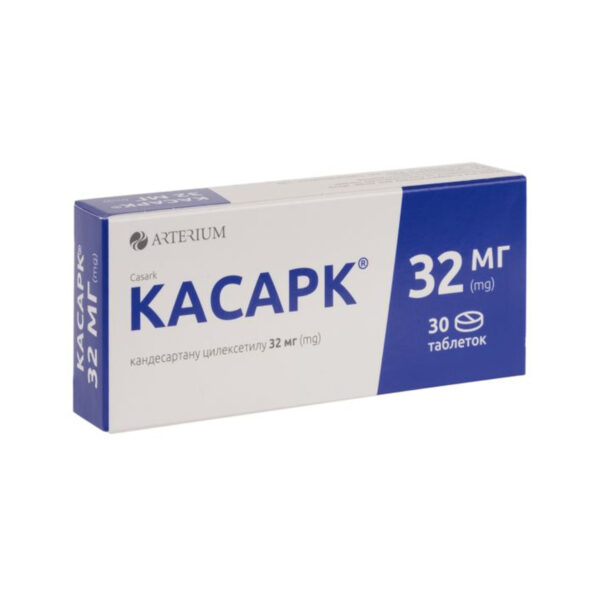 Касарк таблетки по 32 мг №30 (10х3)