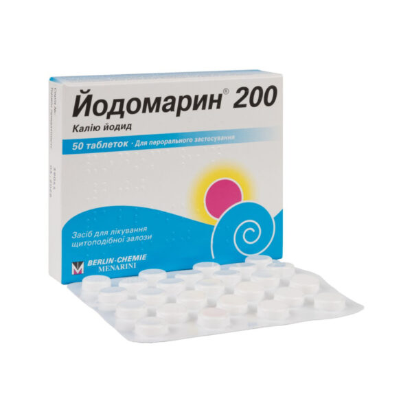 Йодомарин 200 таблетки по 200 мкг №50 (25х2)