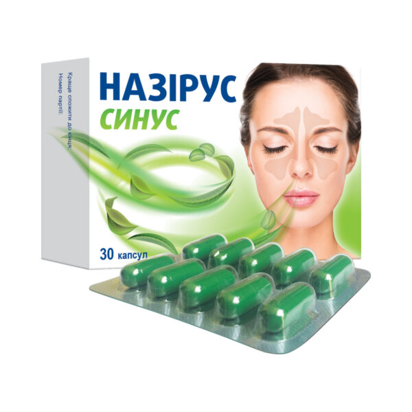 Назірус Синус капсули по 370 мг №30 (10х3)