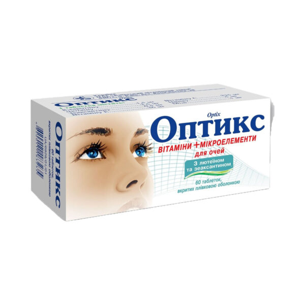 Оптикс таблетки, в/плів. обол. №60 (10х6)