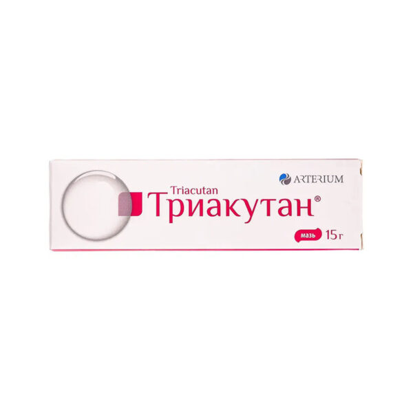 Триакутан мазь по 15 г у тубах
