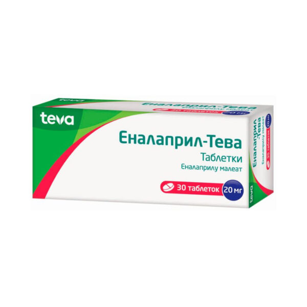 Еналаприл-Тева таблетки по 20 мг №30 (10х3)