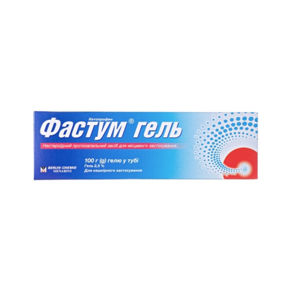 Фастум гель 2.5 % по 100 г у тубах