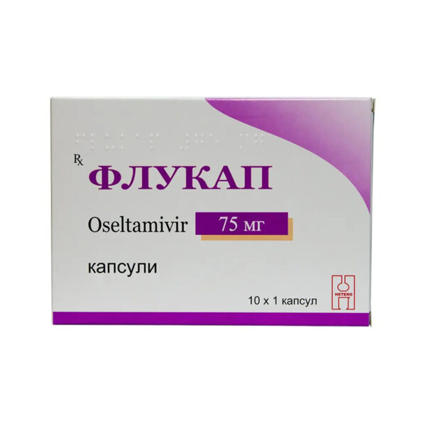 Сельтавір капсули тв. по 75 мг №10 (10х1)