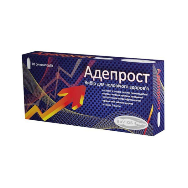 Адепрост супозиторії №10