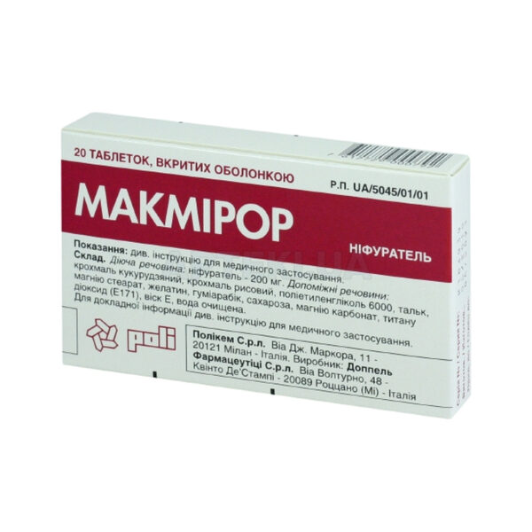 Макмірор таблетки, в/о по 200 мг №20 (10х2)