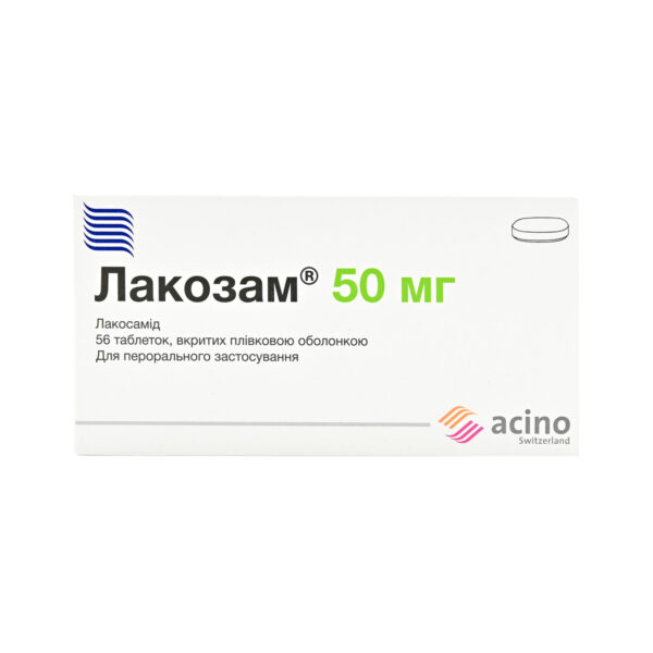 Лакозам таблетки, в/плів. обол. по 50 мг №56 (14х4)