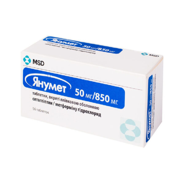 Янумет таблетки, в/плів. обол. по 50 мг/850 мг №56 (14х4)