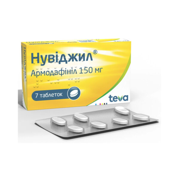 Нувіджил таблетки по 150 мг №7 (7х1)