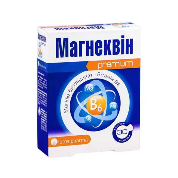 Магнеквін капсули №30