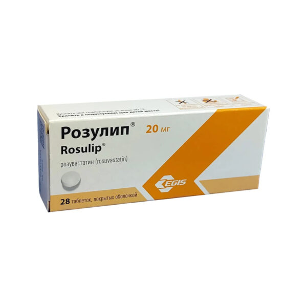 Розуліп таблетки, в/плів. обол. по 20 мг №28 (7х4)