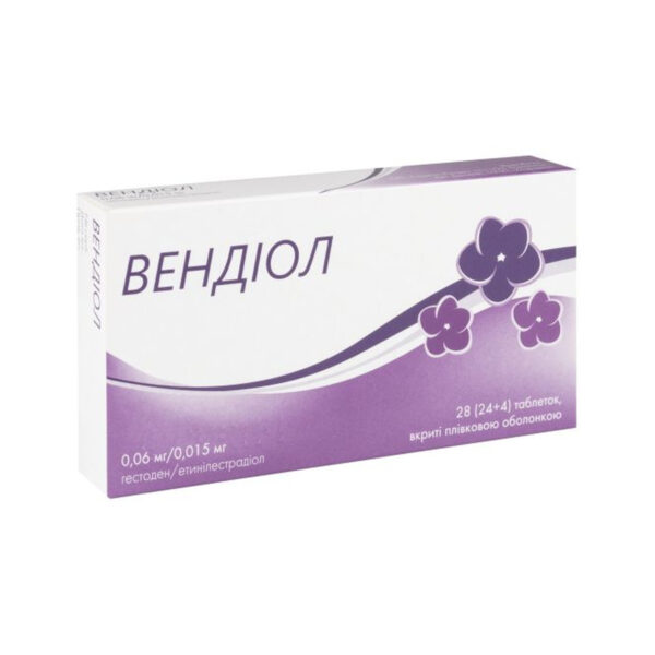 Вендіол таблетки, в/плів. обол. по 0.06 мг/0.015 мг №28 (28х1)