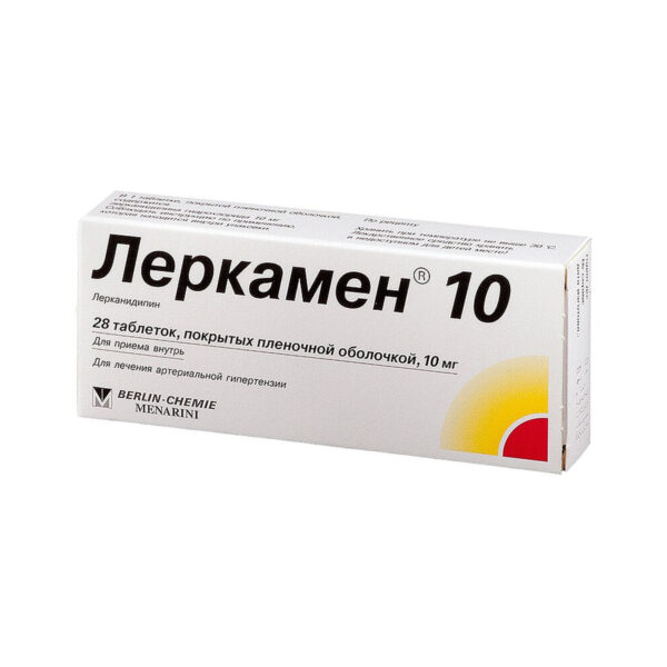 Леркамен 10 таблетки, в/плів. обол. по 10 мг №28 (14х2)