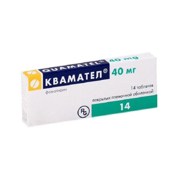 Квамател таблетки, в/плів. обол. по 40 мг №14