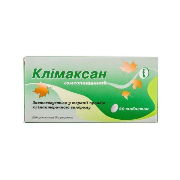 Клімаксан гомеопатичний таблетки №20 у бліс.